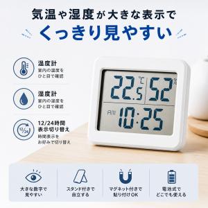 温湿度計 デジタル 大画面 時計付き マグネッ...の詳細画像2
