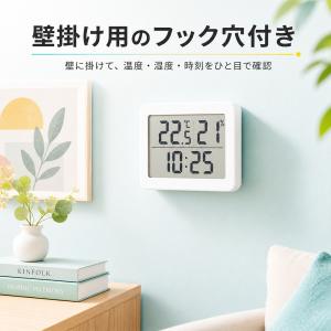 温湿度計 デジタル 大画面 時計付き マグネッ...の詳細画像3