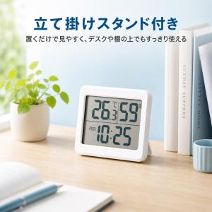 温湿度計 デジタル 大画面 時計付き マグネッ...の詳細画像5