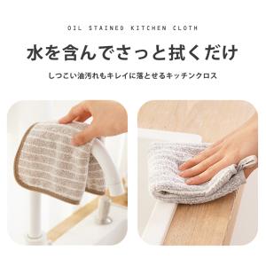 油汚れクロス キッチンクロス 6枚セット 吸水...の詳細画像1