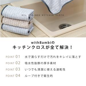 油汚れクロス キッチンクロス 6枚セット 吸水...の詳細画像3