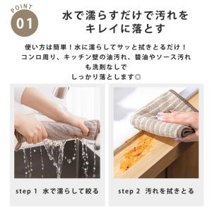 油汚れクロス キッチンクロス 6枚セット 吸水...の詳細画像4