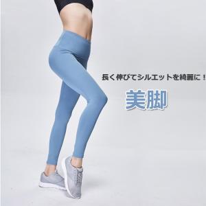 ヨガレギンス ヨガパンツ スパッツ ヨガウエア...の詳細画像1