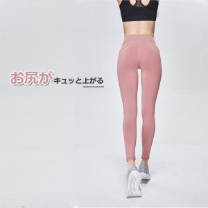 ヨガレギンス ヨガパンツ スパッツ ヨガウエア...の詳細画像2