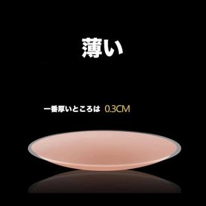 シリコン ニップレス ニップル パッド ヌーブ...の詳細画像4