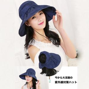 帽子 レディース 春 夏 UVカット ハット ...の詳細画像1