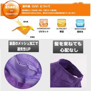 帽子 レディース 春 夏 UVカット ハット ...の詳細画像2