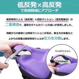 サドルカバー 痛くない 防水 大型 クッション...の詳細画像2