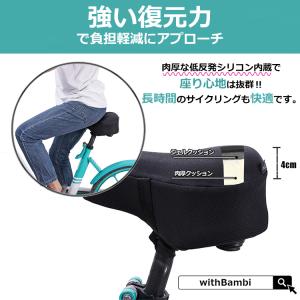 サドルカバー 痛くない 防水 大型 クッション...の詳細画像3