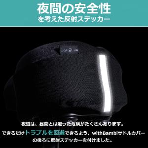サドルカバー 痛くない 防水 大型 クッション...の詳細画像5