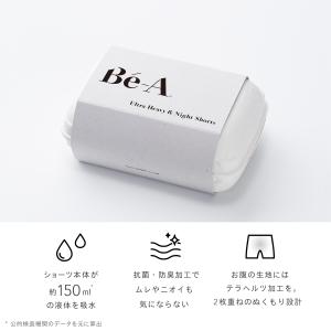 吸水ショーツ 150ml サニタリーショーツ ...の詳細画像4