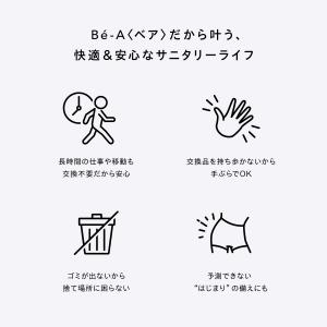 吸水ショーツ 150ml サニタリーショーツ ...の詳細画像5