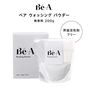モデーア ランドリーパウダー 1.7kg 2個セット 洗濯用粉末洗剤 MODERE