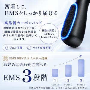NIPLUX QNose 鼻専用美顔器 正規品...の詳細画像3