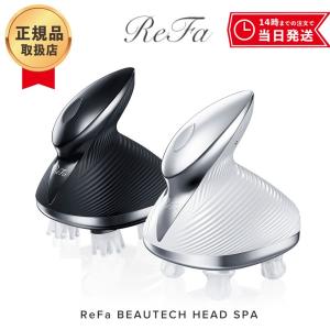 ReFa リファ ビューテック ヘッドスパ ホワイト ブラック BEAUTECH  
