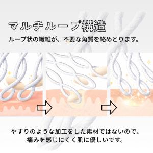 ループオーシャン 洗顔パフ 正規品 韓国式あか...の詳細画像2