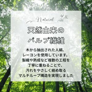 ループオーシャン 洗顔パフ 正規品 韓国式あか...の詳細画像3