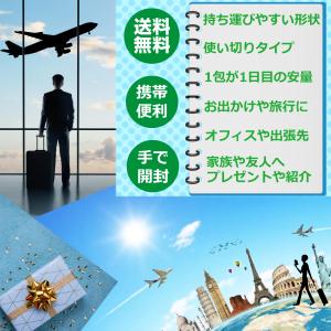 EMXゴールド 10ml 20包入り (パウチ...の詳細画像1