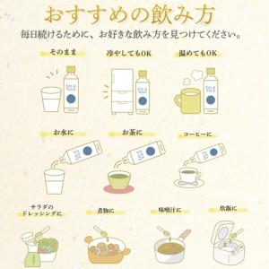 EMXゴールド 10ml 20包入り (パウチ...の詳細画像4