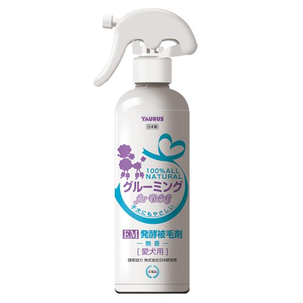 EM発酵被毛剤 愛犬用 300ml