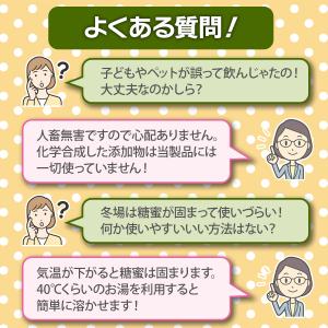 糖蜜 (ネオモラセスト) 1L [有機JAS適...の詳細画像5