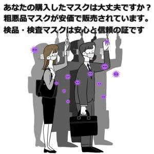 サージカルマスク YS 50枚入 国内メーカー...の詳細画像2