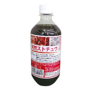 天然ストチュウ