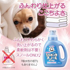 シャボン玉 スノール本体 1000mlの詳細画像1