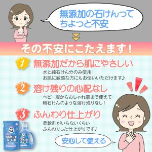 シャボン玉 スノールつめかえ用 800mlの詳細画像2