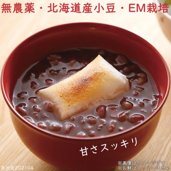 ぜんざい3袋セット（送料無料）