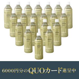 EMXGOLD イーエムエックスゴールド500mL 楽天市場】EM X GOLD(イーエムエックスゴールド) EMXゴールド