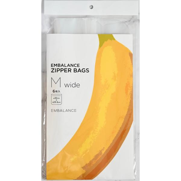 エンバランス Mワイド　6枚入（32×23.5cm） [ 新鮮チャック袋／保存袋]リニューアル