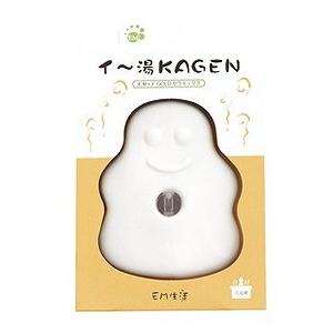 イ〜湯KAGEN（イー湯KAGEN） [お風呂用セラミックス]