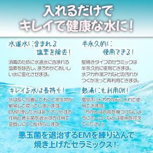 堅焼きパイプ 500g [水質改善 セラミックス]の詳細画像5