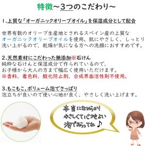 ほがらか石けん 60g リニューアル(旧名称:...の詳細画像1