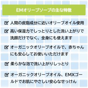 ほがらか石けん 60g リニューアル(旧名称:...の詳細画像2