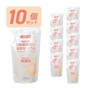 EMX GOLD（イーエムエックスゴールド/EMXゴールド）500ml 3本セット