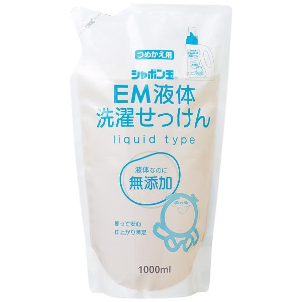 EM液体洗濯せっけん つめかえ用 1000mL 液体タイプ シャボン玉石けん