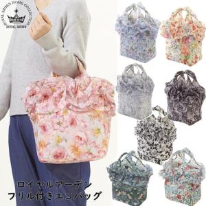 トートバッグ 内ポケット付き ローズ 薔薇 花柄 ピンク ブルー