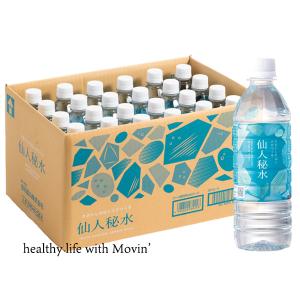 磁鉄鉱 釜石鉱山 ミネラルウォーター 水 天然水 軟水 弱アルカリ性 500ml24本入 仙人秘水 送料無料｜MOVIN’
