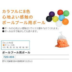 サークル ボールプール 本体+ボール3000個...の詳細画像3
