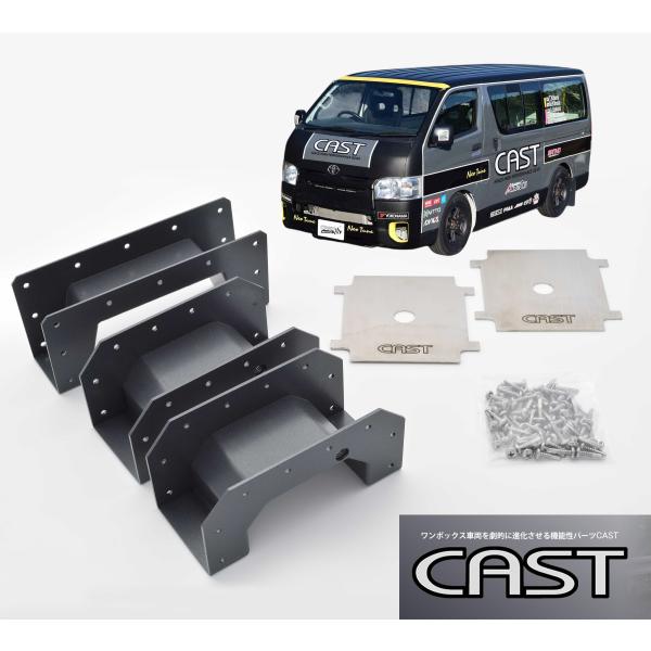 【即納可 在庫有】ハイエース 200系用 ボルトオン Cノッチキット 車検対応(改造通知書)発行可【...