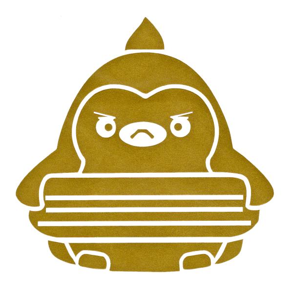 可愛い ペンギン ぺんた君 ステッカー 抜き文字 ゴールド 金色 幅10cm x 縦10cm ウィズ...