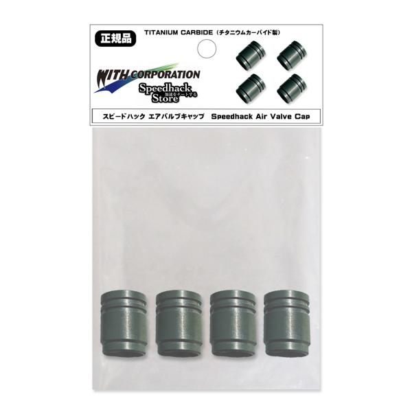 スピードハック エアバルブキャップ 4個入 Speedhack Air Valve Cap チタニウ...