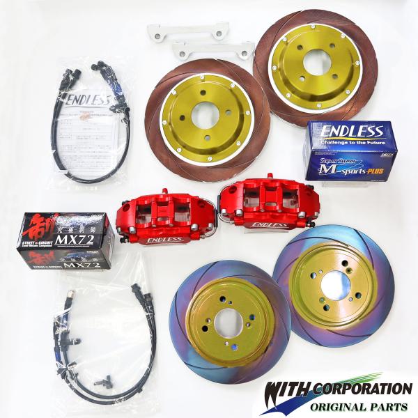 ホンダ S660 ブレーキキット Ver.2 エンドレス 特注カラー ノーマルホイール対応 ENDL...