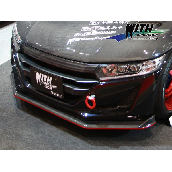 S660 フロントリップ スポイラー FRP製 未塗装品 エアロパーツ WITHオリジナル ウィズコ...