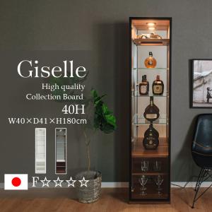 開梱設置付 キュリオケース 日本製 コレクションケース 幅60cm