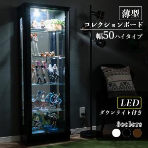 ガラスコレクションケース縦型ハイタイプ ５段キャビネット フィギュア（935） ガラスコレクションケース縦型ハイタイプ 5段キャビネット