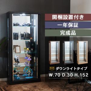 札幌 【新品】 幅120cm 鍵付き コレクションボード  キャビネット ショーケース ガラス ディスプレイ キュリオケース 飾り棚 収納 家具 国産 サイドボード キャビネット 幅120cm led ライト付 石目調
