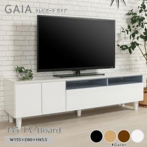 テレビボード 174 完成品 アイアン 脚付き ローボード キャビネット 幅